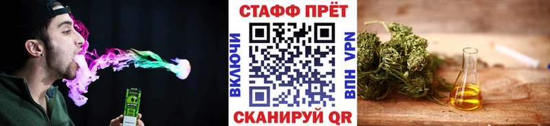 Какие есть наркотики Курганинск блэк спрут зеркало  МЕФ  COCAIN  СК  ГАШ  Марихуана 