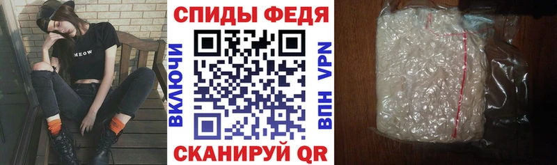 как найти закладки  Курганинск  АМФЕТАМИН Розовый 