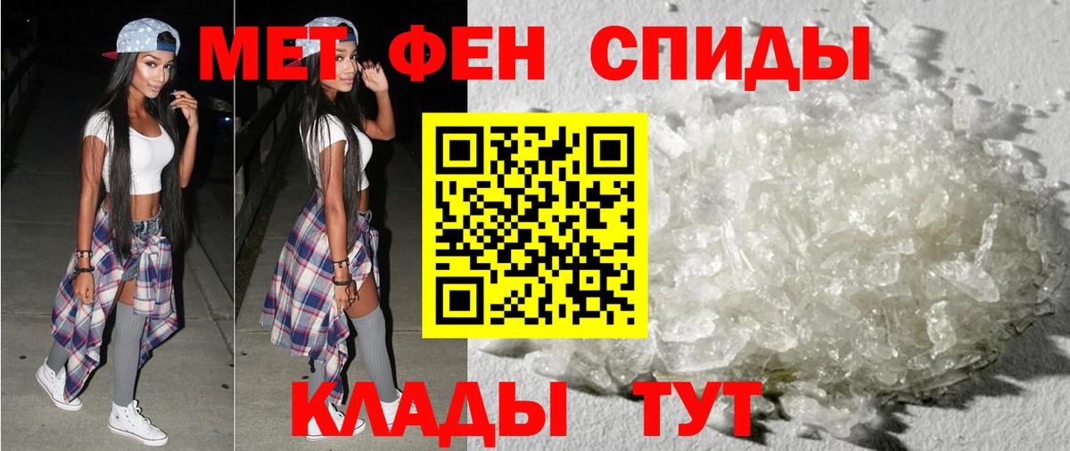 Курганинск  Amphetamine 98%  Амфетамин  Вход с VPN 