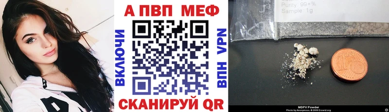 ОМГ ОМГ ссылки  Курганинск  Alfa_PVP СК  купить  цена 