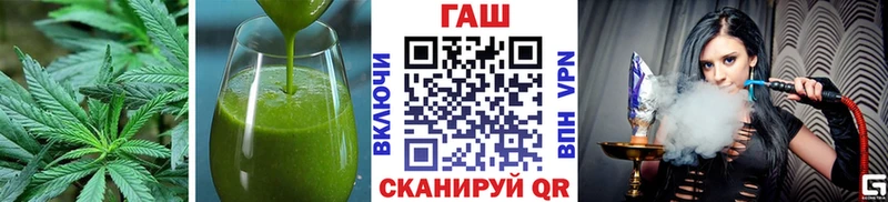 Печенье с ТГК конопля  Курганинск 