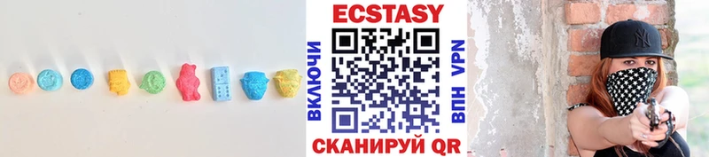 ЭКСТАЗИ mix  Курганинск 