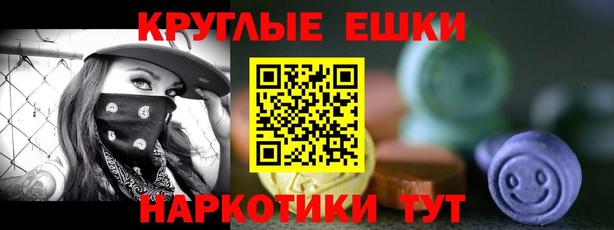 Курганинск  Ecstasy  Ecstasy DUBAI  площадка наркотические препараты  ЭКСТАЗИ MDMA  Вход с VPN 