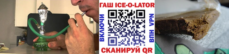 mega как зайти  купить  сайты  Курганинск  ГАШ Premium 