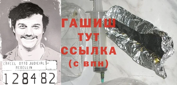 шишки Алзамай
