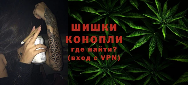 герыч Саяногорск