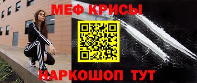 дурь Севастополь