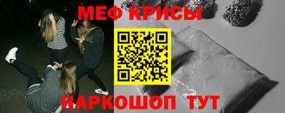 дурь Севастополь