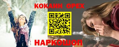 дурь Севастополь
