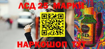 дурь Севастополь