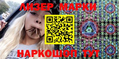 дурь Севастополь