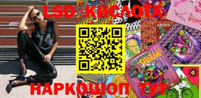 дурь Севастополь