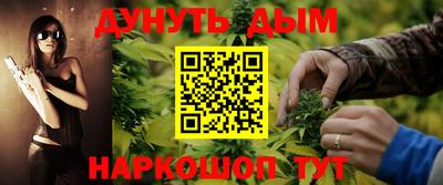 дурь Севастополь