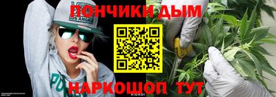 дурь Севастополь