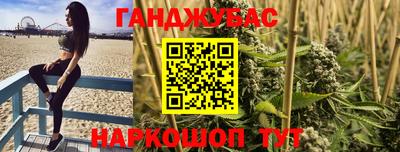 дурь Севастополь