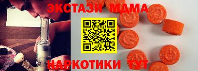 дурь Севастополь
