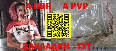 дурь Севастополь