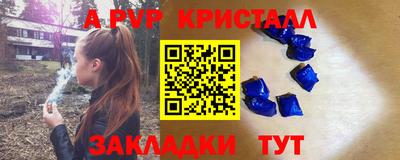 дурь Севастополь