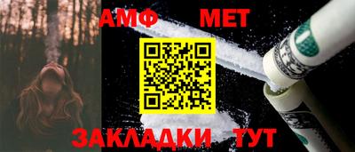 a pvp Северобайкальск