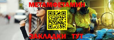 a pvp Северобайкальск