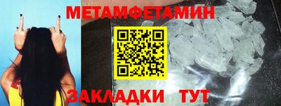 a pvp Северобайкальск