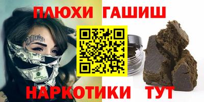 a pvp Северобайкальск