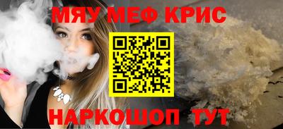 дурь Севастополь