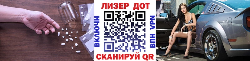 закладки  Курганинск  LSD-25 экстази кислота 