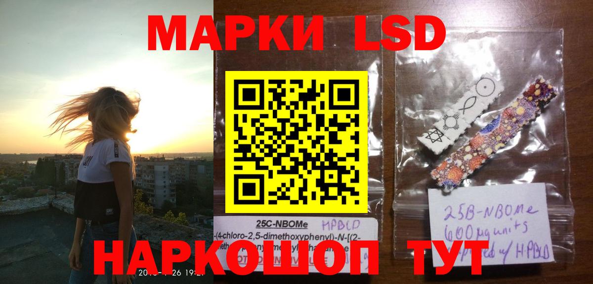 ЛСД экстази кислота  Вход с VPN  ЛСД экстази ecstasy  Лсд 25 экстази  Курганинск 