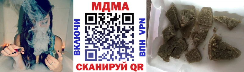 blacksprut ССЫЛКА  Курганинск  MDMA crystal 