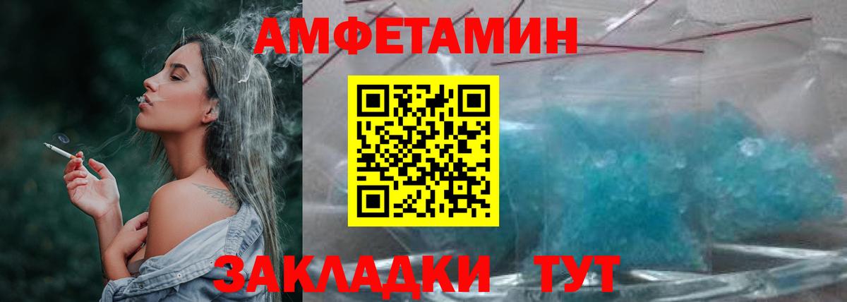 Мефедрон кристаллы  Бошки Шишки  ГАШ  Вход с VPN  Курганинск  Гашиш 