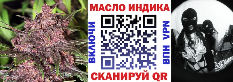 Дистиллят ТГК жижа  Курганинск 
