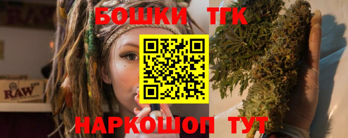Марихуана AK-47 Курганинск